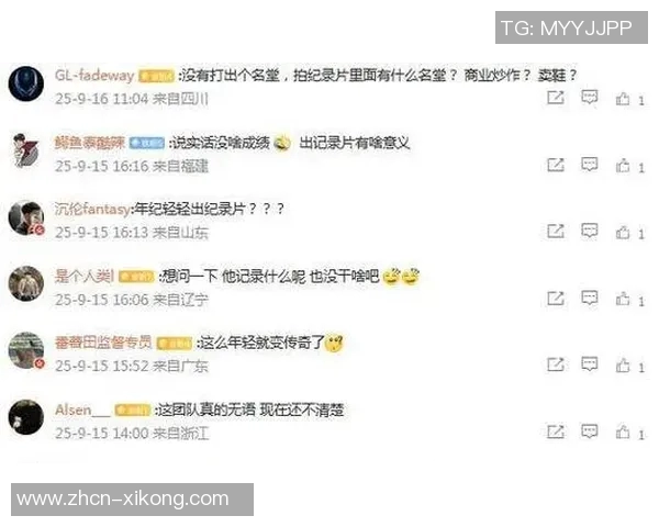 媒体人分析林葳与马健的相似之处及其成就对比引发热议