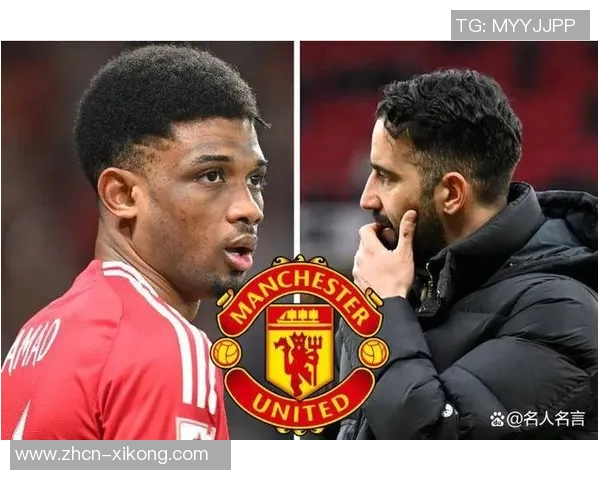 桑德兰主帅谈阿玛德：曾是重要球员但比赛中绝不留情