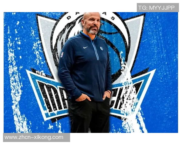 基德满意球队进攻流畅性对手在场上被我们跑得筋疲力尽