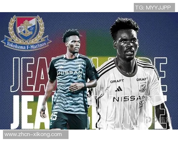 多哥球员让克劳德正式租借加盟上海海港足球俱乐部开启新征程